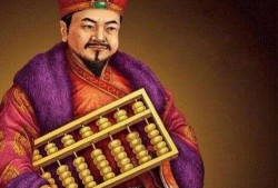 沈万三传奇在线观看