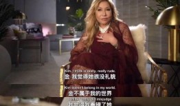 安娜姐姐最新爆料