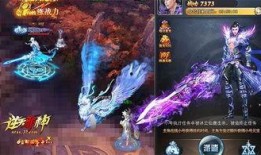 逆天邪神3d爆料贴吧最新,揭秘神秘势力崛起，主角逆天改命之路