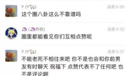 娱乐圈爆料徐开骋,真相与争议交织